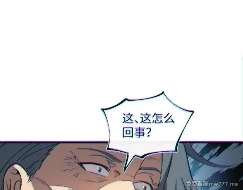 斩灵少女：我契约的全是上古神兵,第24话 击杀母虫,第88张