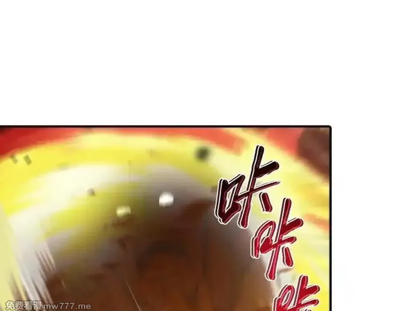 斩灵少女：我契约的全是上古神兵,第24话 击杀母虫,第94张