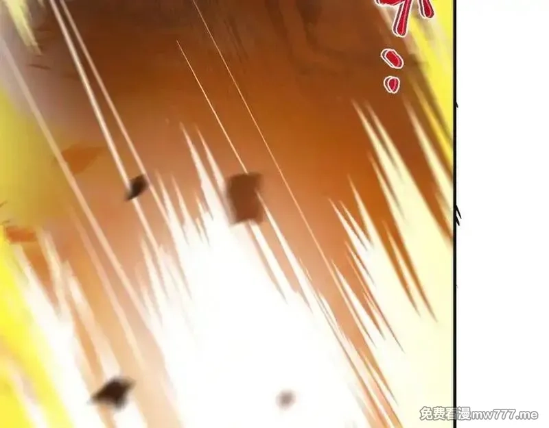 斩灵少女：我契约的全是上古神兵,第24话 击杀母虫,第95张