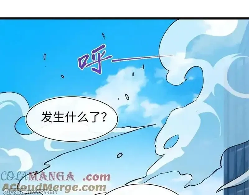 斩灵少女：我契约的全是上古神兵,第24话 击杀母虫,第97张