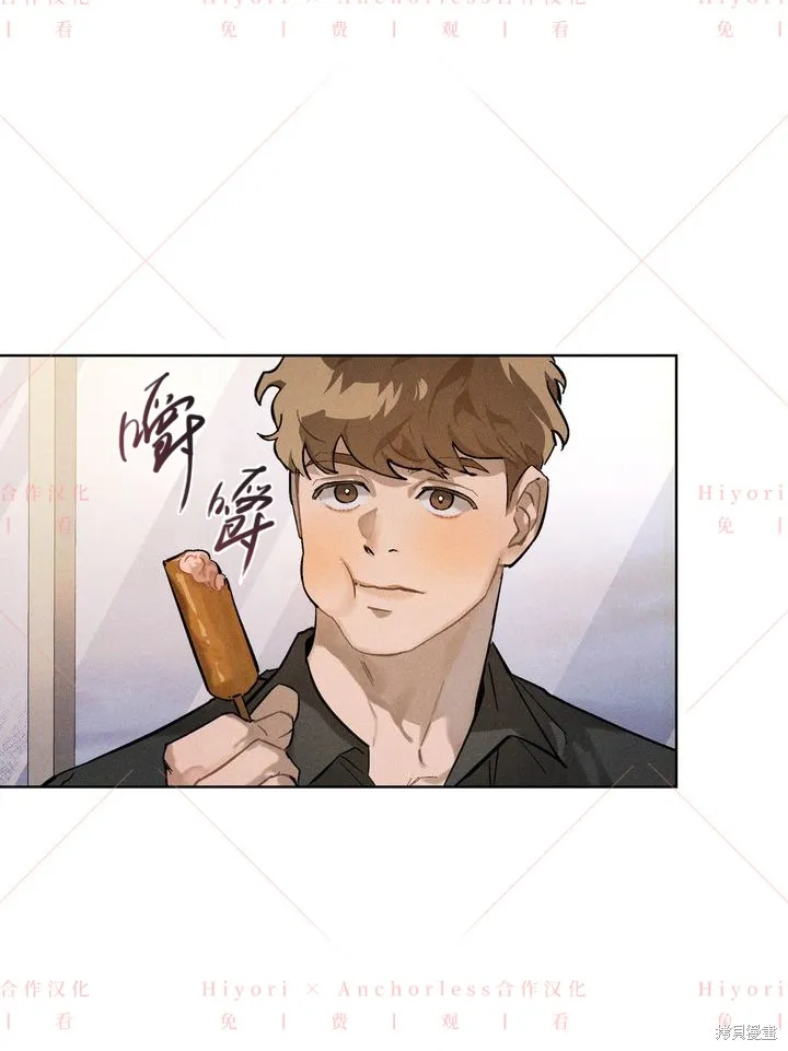 坠入危情,第03话,第50张