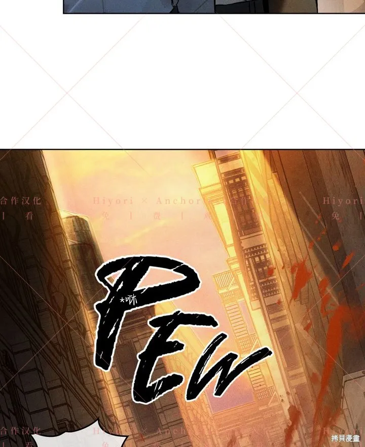 坠入危情,第03话,第8张