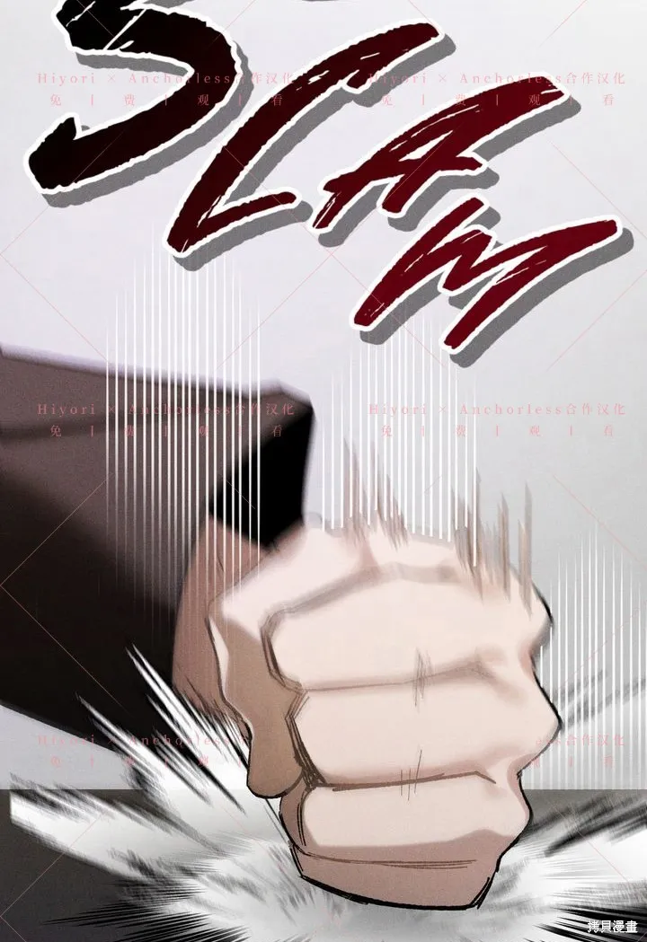 坠入危情,第14话,第26张