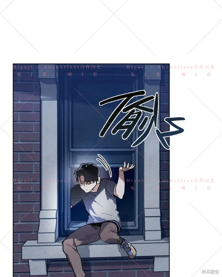 坠入危情,第14话,第3张
