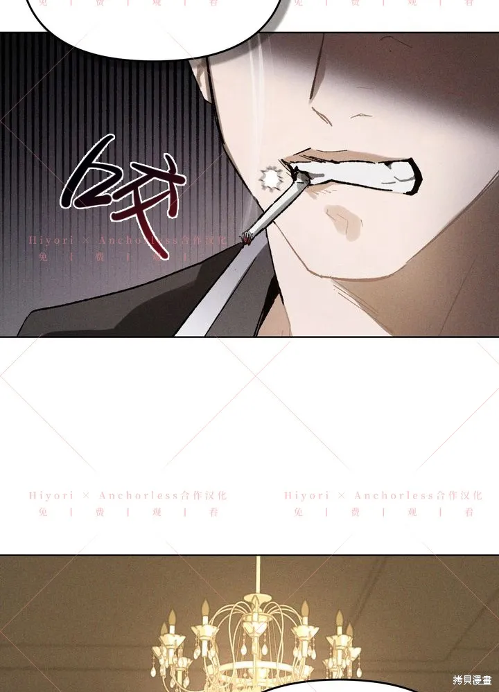 坠入危情,第14话,第41张