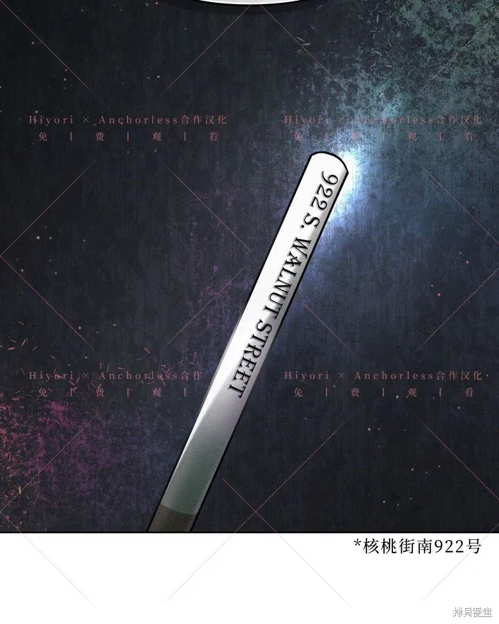 坠入危情,第14话,第47张