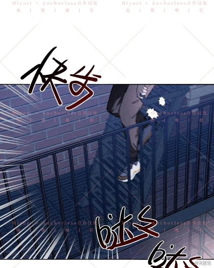 坠入危情,第14话,第48张