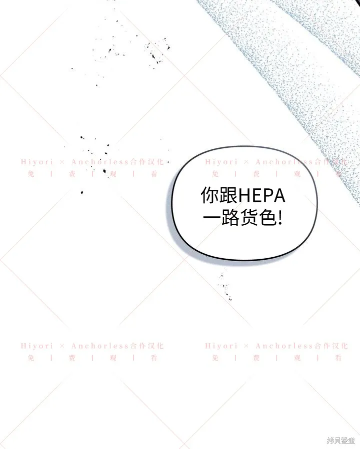 坠入危情,第14话,第62张