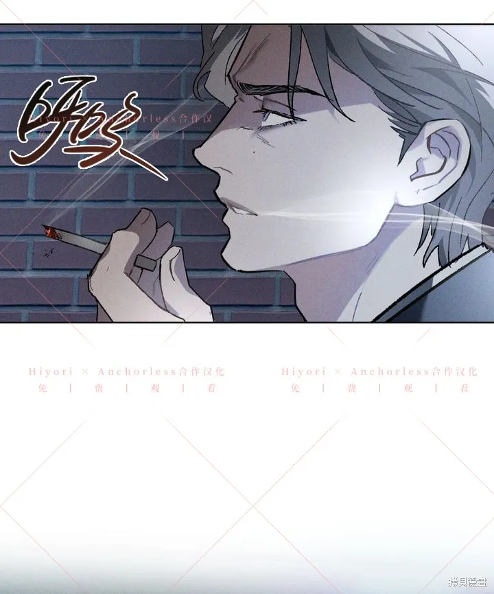 坠入危情,第14话,第63张
