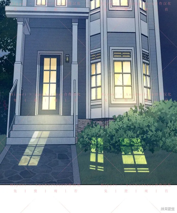 坠入危情,第14话,第70张