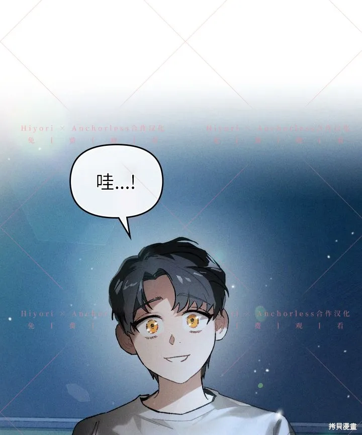 坠入危情,第14话,第71张