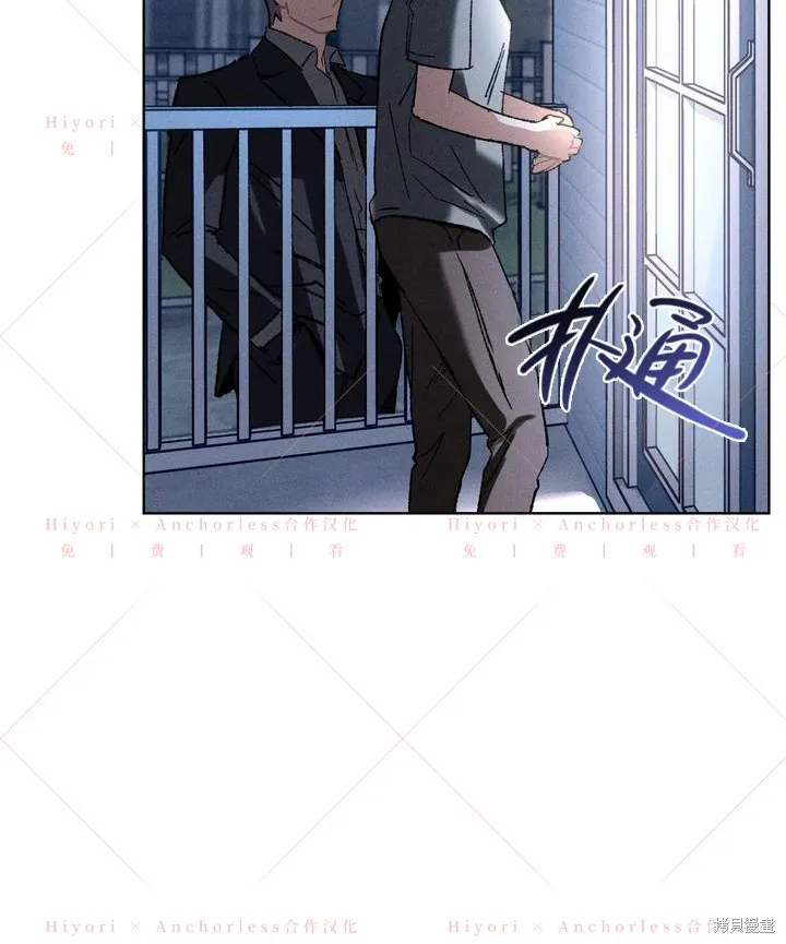 坠入危情,第14话,第75张