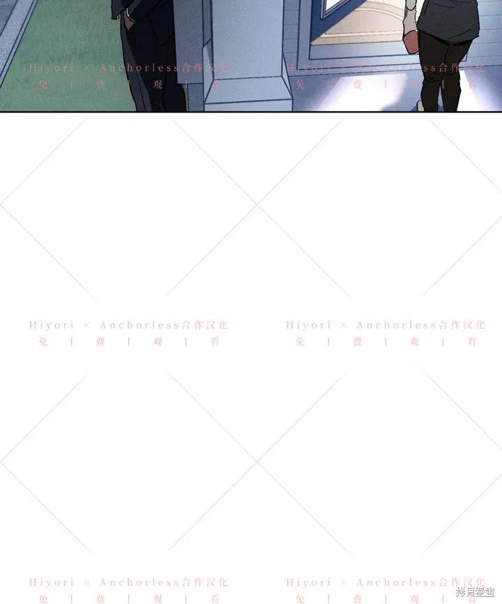 坠入危情,第14话,第78张