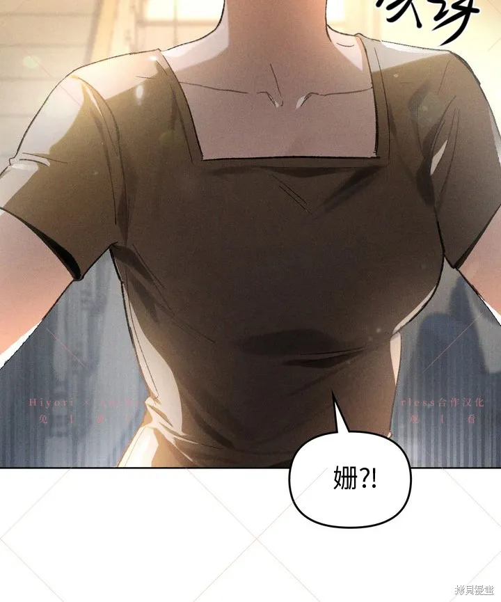 坠入危情,第14话,第80张